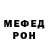 КЕТАМИН VHQ M Gisborn