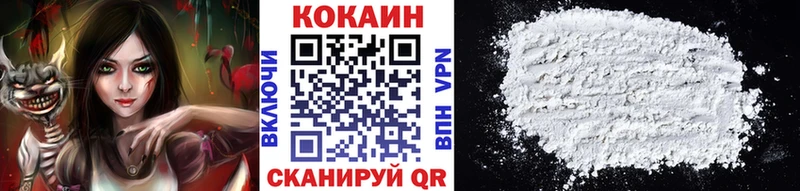 хочу   Дегтярск  КОКАИН Fish Scale 
