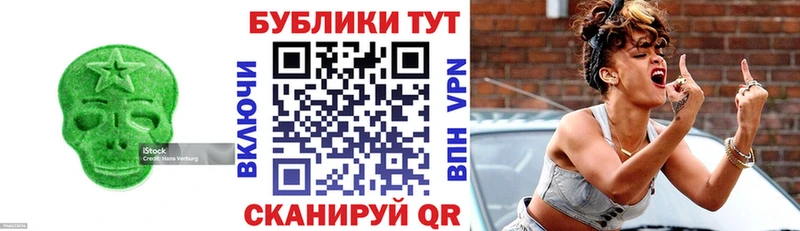 Экстази бентли  Дегтярск 