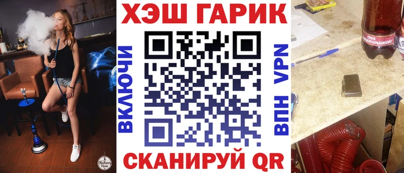 маркетплейс состав  Дегтярск  Гашиш 40% ТГК 