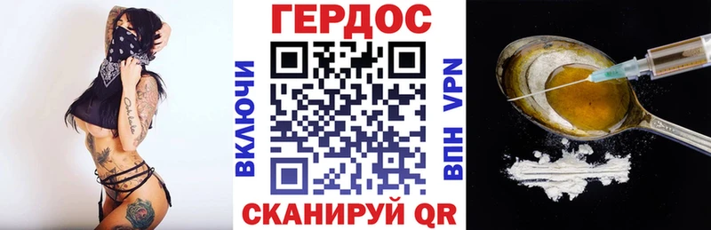 Героин гречка  Дегтярск 