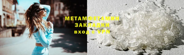 дистиллят марихуана Нязепетровск