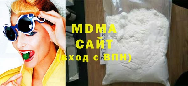 скорость mdpv Богородицк