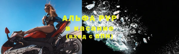 скорость mdpv Богородицк