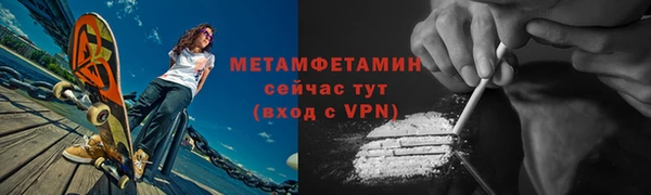 мдма Богородск