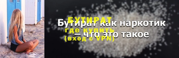 МДПВ Бронницы
