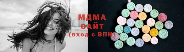 мдма Богородск