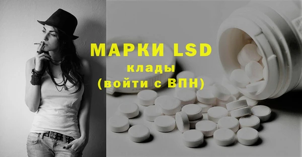 бутират Бугульма
