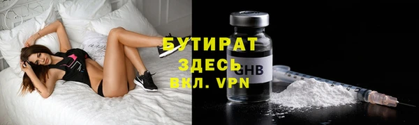 шишки Богданович