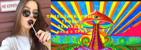 кокаин премиум Бородино