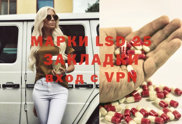 мдма Богородск