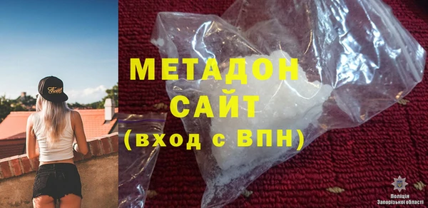 бутират Бугульма