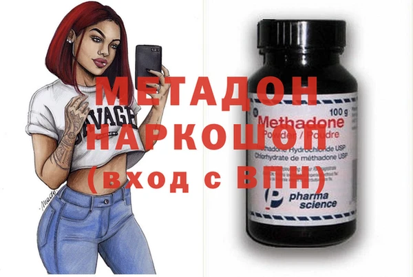 кокаин премиум Бородино
