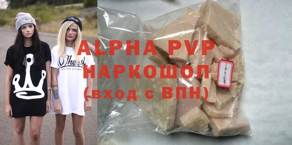 бутират Бугульма
