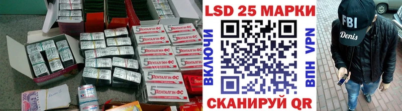 LSD-25 экстази кислота  Дегтярск 